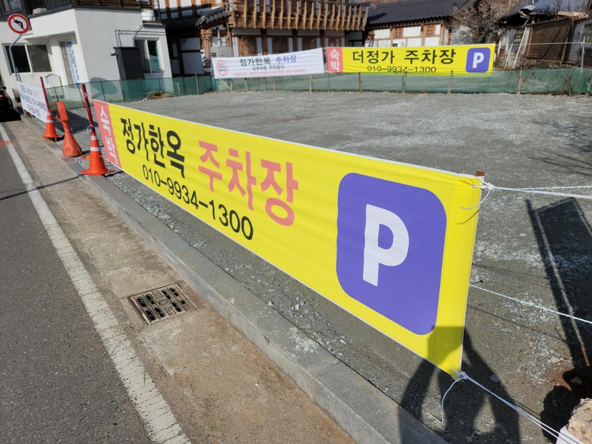 Albergue The Jeongga Jeonju Exterior foto